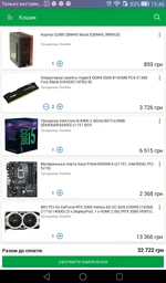 Видеокарта MSI PCI-Ex GeForce RTX 2060 Ventus 6G OC 6GB GDDR6 (192bit) (1710/14000) (3 x DisplayPort, 1 x HDMI 2.0b) (RTX 2060 VENTUS 6G OC) фото от покупателей 19
