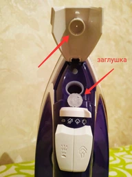 Беспроводной утюг Russell Hobbs 23300-56 SUPREME STEAM CORDLESS (23300-56) фото от покупателей 1