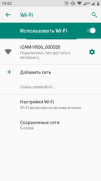 Видеокамера Acme VR06 Ultra HD Wi-Fi