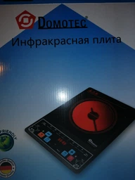 Інфрачервона електроплита Domotec MS 5841 потужністю 2000 Вт з таймером