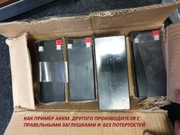 Аккумуляторная батарея CSB 12V 9Ah HR1234WF2 (10030112)