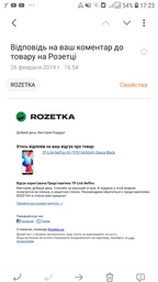 Мобільний телефон TP-Link Neffos X9 (TP913A66UA) Moonlight Silver фото від покупців 9