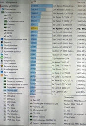 Оперативная память G.Skill DDR4-3200 16384MB PC4-25600 (Kit of 2x8192) Ripjaws V (F4-3200C16D-16GVKB) фото от покупателей 14
