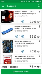 Процессор AMD X8 FX-8350 (Socket AM3+) BOX (FD8350FRHKBOX) фото от покупателей 13