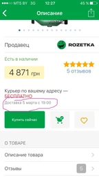 Човен Ладья ЛТ-240-СБ