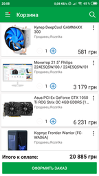 Блок живлення Thermaltake Smart RGB 600W (PS-SPR-0600NHSAWE-1), 120mm, 20+4pin, 1x4+4pin, SATA х 6, Molex 3x4pin, 2x6+2pin фото від покупців 9