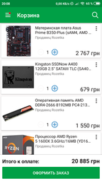 Блок живлення Thermaltake Smart RGB 600W (PS-SPR-0600NHSAWE-1), 120mm, 20+4pin, 1x4+4pin, SATA х 6, Molex 3x4pin, 2x6+2pin фото від покупців 8