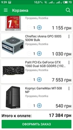 Процессор AMD X8 FX-8350 (Socket AM3+) BOX (FD8350FRHKBOX) фото от покупателей 12