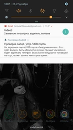 Мобильный телефон Samsung Galaxy A7 2017 Duos SM-A720 Gold