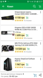 Процессор AMD Ryzen 7 1700 3.0GHz/16MB (YD1700BBAEBOX) sAM4 BOX фото от покупателей 6