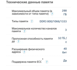 Оперативная память HyperX DDR3-1866 4096MB PC3-14900 FURY Blue (HX318C10F/4) фото от покупателей 8