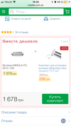 Minola HTL 6010 WH 430 фото от покупателей 13