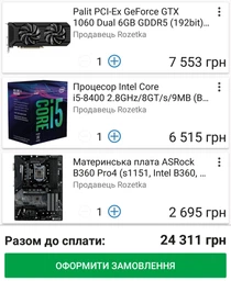 Видеокарта Palit PCI-Ex GeForce GTX 1060 Dual 6GB GDDR5 (192bit) (1506/8000) (DVI, HDMI, 3 x DisplayPort) (NE51060015J9-1061D) фото от покупателей 16