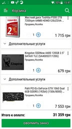 Видеокарта Palit PCI-Ex GeForce GTX 1060 Dual 6GB GDDR5 (192bit) (1506/8000) (DVI, HDMI, 3 x DisplayPort) (NE51060015J9-1061D) фото от покупателей 12