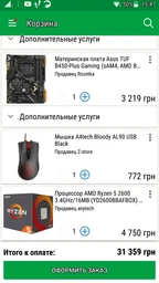 Видеокарта Palit PCI-Ex GeForce GTX 1060 Dual 6GB GDDR5 (192bit) (1506/8000) (DVI, HDMI, 3 x DisplayPort) (NE51060015J9-1061D) фото от покупателей 10