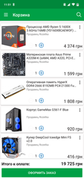 Монітор 24" EvroMedia i24 фото від покупців 14