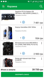 Блок питания Aerocool KCAS-700 Plus 700W фото от покупателей 19