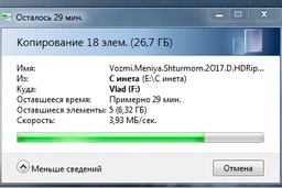 Флеш память USB Silicon Power Ultima II I-Series 32GB USB 2.0 Black (SP032GBUF2M01V1K)