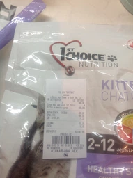 Сухой корм 1st Choice Kitten Healthy Start для котят от 2-х до 12-ти месяцев, 2.72 кг фото от покупателей 7