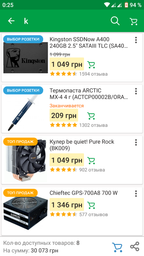 Процессор Intel Core i5-8600K 3.6GHz/8GT/s/9MB (BX80684I58600K) s1151 BOX фото от покупателей 17