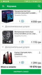 Материнская плата Asus Prime H310M-K (s1151, Intel H310, PCI-Ex16)