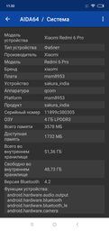 Мобильный телефон Xiaomi Redmi 6 Pro 4/64GB Black (Global ROM + OTA) фото от покупателей 9