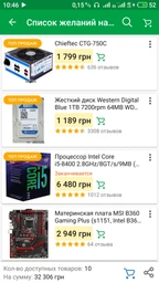 Видеокарта MSI PCI-Ex GeForce RTX 2070 Gaming 8GB GDDR6 (256bit) (1620/14000) (USB Type-C, HDMI, 3 x DisplayPort) (RTX 2070 GAMING 8G) фото от покупателей 2