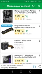 Процессор Intel Core i5-8600K 3.6GHz/8GT/s/9MB (BX80684I58600K) s1151 BOX фото от покупателей 12
