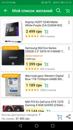 Процессор Intel Core i5-8600K 3.6GHz/8GT/s/9MB (BX80684I58600K) s1151 BOX фото от покупателей 13