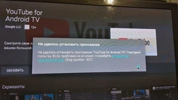 Медиаплеер iNeXT 4K2 Android TV
