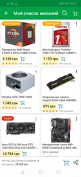 Блок живлення Chieftec GPA-700S 700W фото від покупців 10