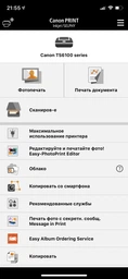 МФУ Canon PIXMA TS6140 (2229C007AA) фото от покупателей 3