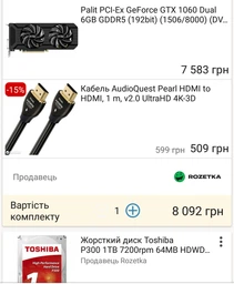 Видеокарта Palit PCI-Ex GeForce GTX 1060 Dual 6GB GDDR5 (192bit) (1506/8000) (DVI, HDMI, 3 x DisplayPort) (NE51060015J9-1061D) фото от покупателей 7