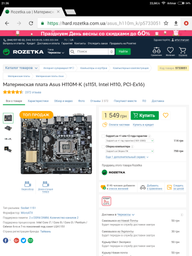 Звуковая карта Asus Xonar DG (90-YAA0K0-0UAN0BZ) фото от покупателей 5