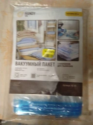 Вакуумний пакет Handy Home з клапаном для пилососа 55х90 см 2 шт. (HC-05) фото від покупців 6