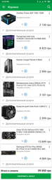 Процессор Intel Core i5-8600K 3.6GHz/8GT/s/9MB (BX80684I58600K) s1151 BOX фото от покупателей 11