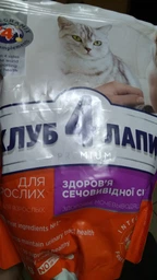Сухий корм Club 4 Paws для дорослих кішок, профілактика сечокам'яної хвороби Преміум 2 кг (4820215369411) фото від покупців 1