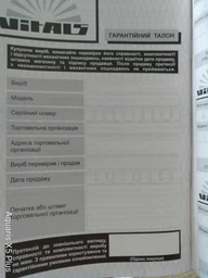 Бензопила ланцюгова Vitals Master BKZ 4523o 18“ AluMagnio фото от покупателей 1