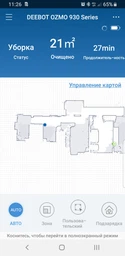 Робот-пылесос ECOVACS DEEBOT OZMO 930 фото от покупателей 3