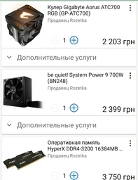 Кулер Gigabyte Aorus ATC700 RGB (GP-ATC700) фото от покупателей 1