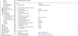 Жесткий диск Transcend StoreJet 25M3 Iron Gray Slim 4.0TB 2.5" USB (TS4TSJ25M3S)