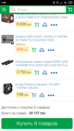 AMD Ryzen 7 1700X (YD170XBCAEWOF) фото от покупателей 19
