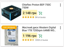 Материнская плата MSI B450 Gaming Plus (sAM4, AMD B450, PCI-Ex16) фото от покупателей 10