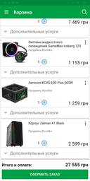 Процессор AMD Ryzen 7 1800X (3.6GHz 16MB 95W AM4) Box (YD180XBCAEWOF)
