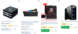 Материнская плата Asus ROG Strix B360-H Gaming (s1151, Intel B360, PCI-Ex16) фото от покупателей 13
