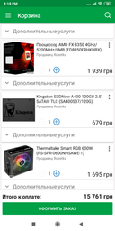 Процесор AMD FX-8350 4GHz/5200MHz/8MB (FD8350FRHKHBX) sAM3+ BOX фото від покупців 4