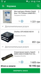 Видеокарта Palit PCI-Ex GeForce GTX 1060 Dual 6GB GDDR5 (192bit) (1506/8000) (DVI, HDMI, 3 x DisplayPort) (NE51060015J9-1061D) фото от покупателей 3
