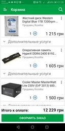 Корпус Aerocool PGS CyberX Advance Black фото от покупателей 7
