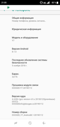 Мобильный телефон Doogee Y7 Phantom Purple фото от покупателей 16