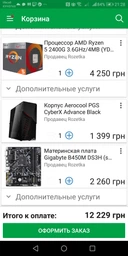Корпус Aerocool PGS CyberX Advance Black фото от покупателей 6